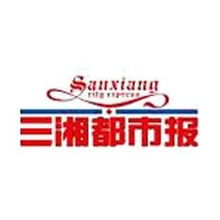 長(zhǎng)沙意靈廣告 深耕三湘，專業(yè)代理湖南省市級(jí)媒體廣告的卓越伙伴