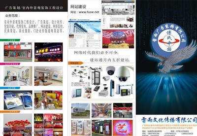 讓家，成為夢(mèng)想的起點(diǎn)——專業(yè)家裝宣傳海報(bào)與廣告代理一站式服務(wù)